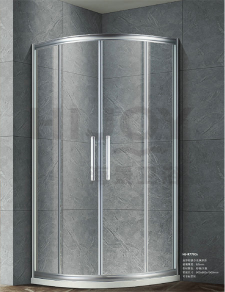 Fan-shaped aluminum-magnesium alloy shower room