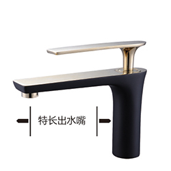 Double handle three-hole basin mixer