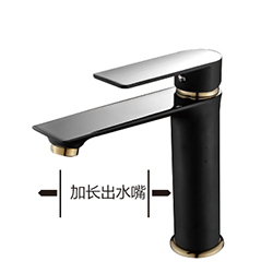 Single-handle and single-hole basin faucet